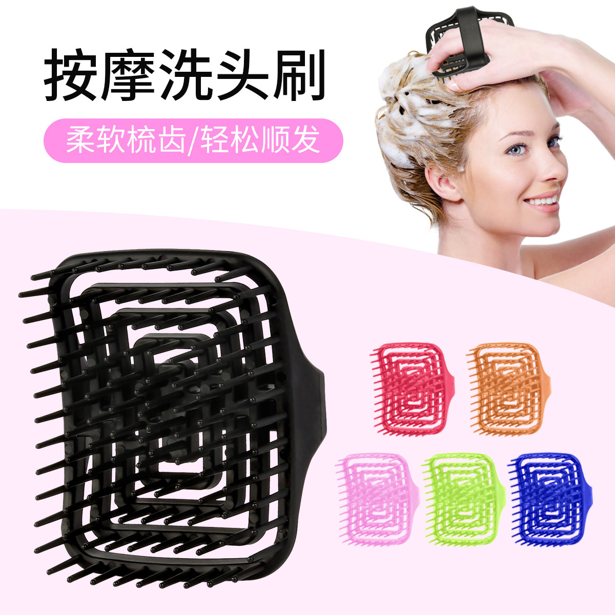 WANMEI Saç Derisi Masaj Şampua - Hair Scalp Massager incelemesi ve fiyatı