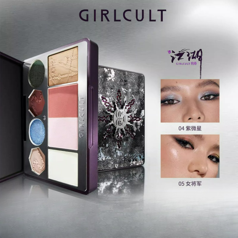 Girlgirl15 renk bukalemun göz  - Beauty Book Makeup Kit incelemesi ve fiyatı